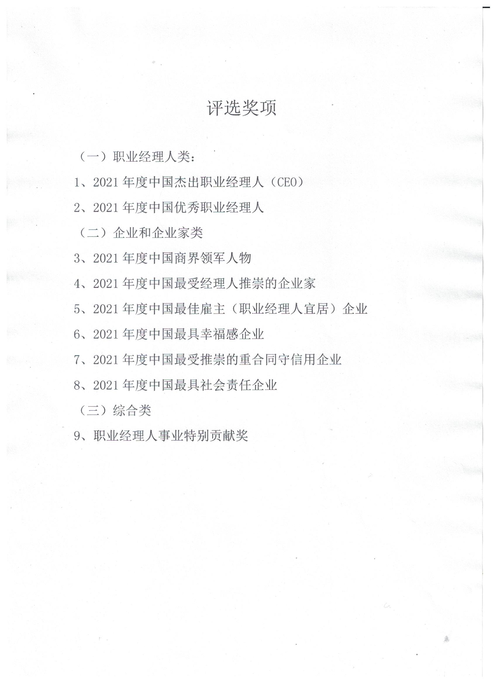 1631246601824452.jpg