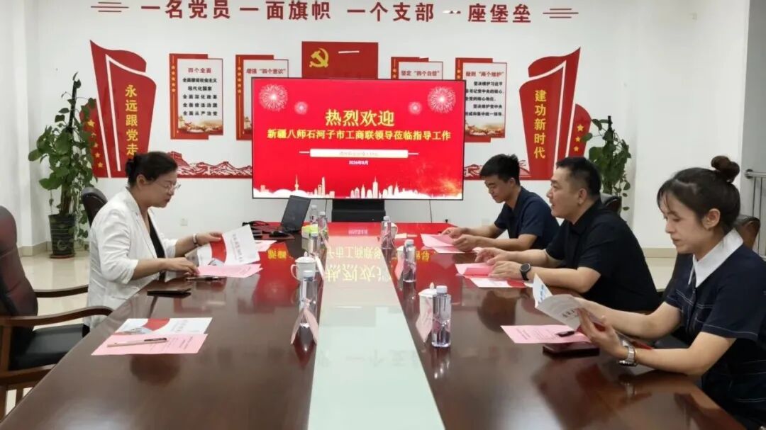 职协1.jpg