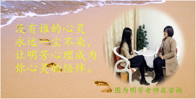 德州职业经理人协会公益沙龙“用心理学助力企业招聘”