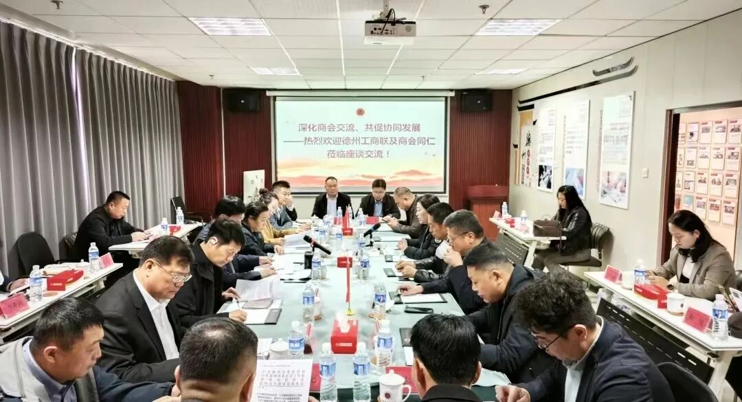 学先进经验 促提质增效丨德州职业经理人协会党支部书记随团赴潍坊学习